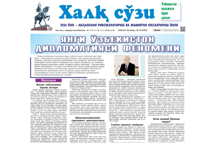 YANGI O‘ZBEKISTON DIPLOMATIYASI FENOMENI: MOHIYATI VA XUSUSIYATLARI