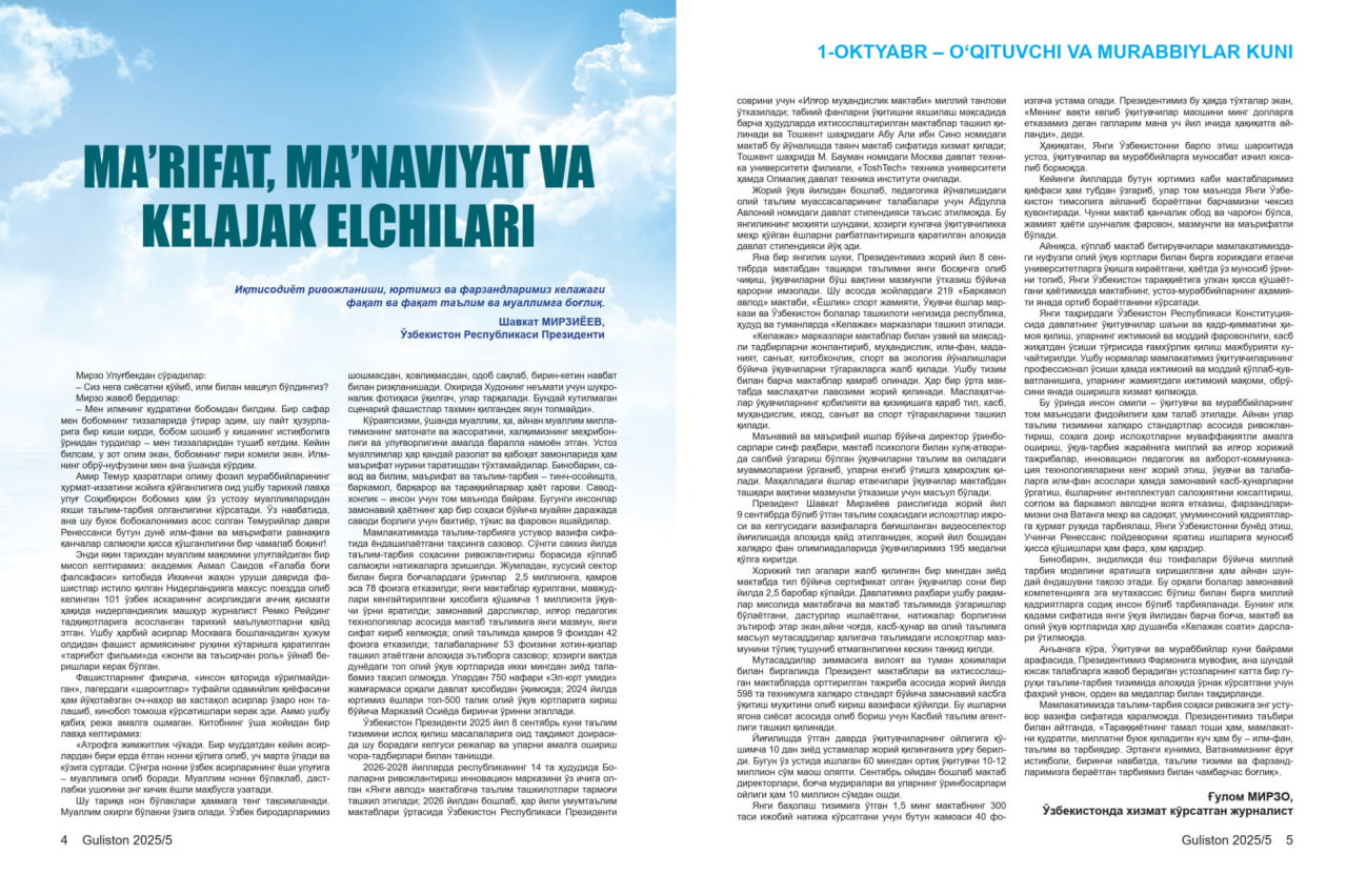 MUALLIM – MA’RIFAT, MA’NAVIYAT VA KELAJAK ELCHISI