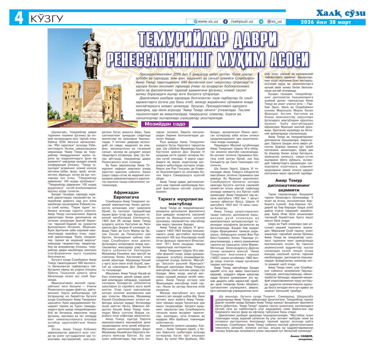 AMIR TEMUR VA DIPLOMATIYA