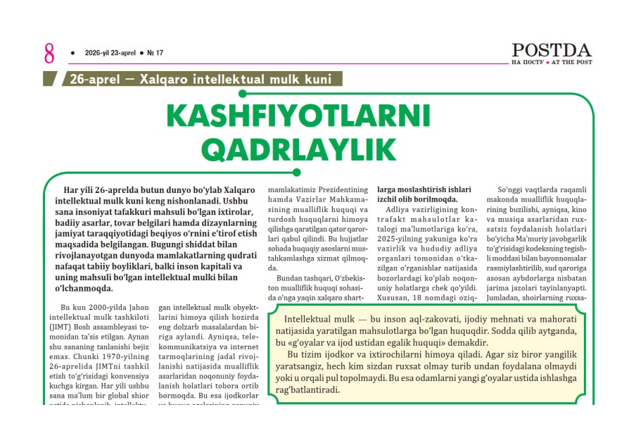 KASHFIYOTLARNI QADRLAYLIK