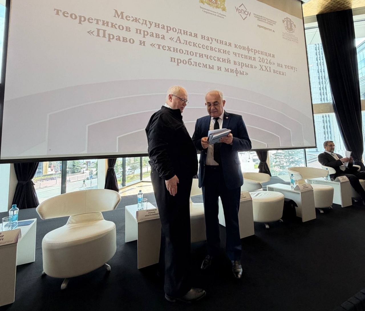 Uzbekistan Presented Its Experience in the Legal Regulation of Technology