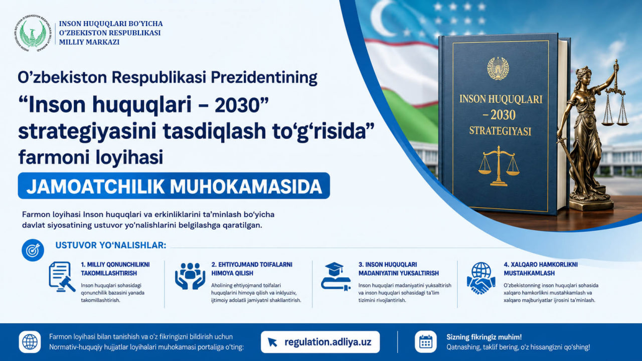 Draft Decree of the President of the Republic of Uzbekistan "On Approval of the "Human Rights — 2030" Strategy" submitted for public discussion