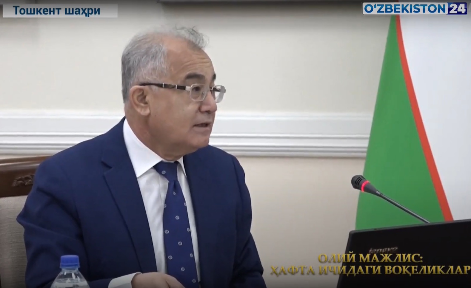 Oliy Majlis: hafta ichidagi voqeliklar