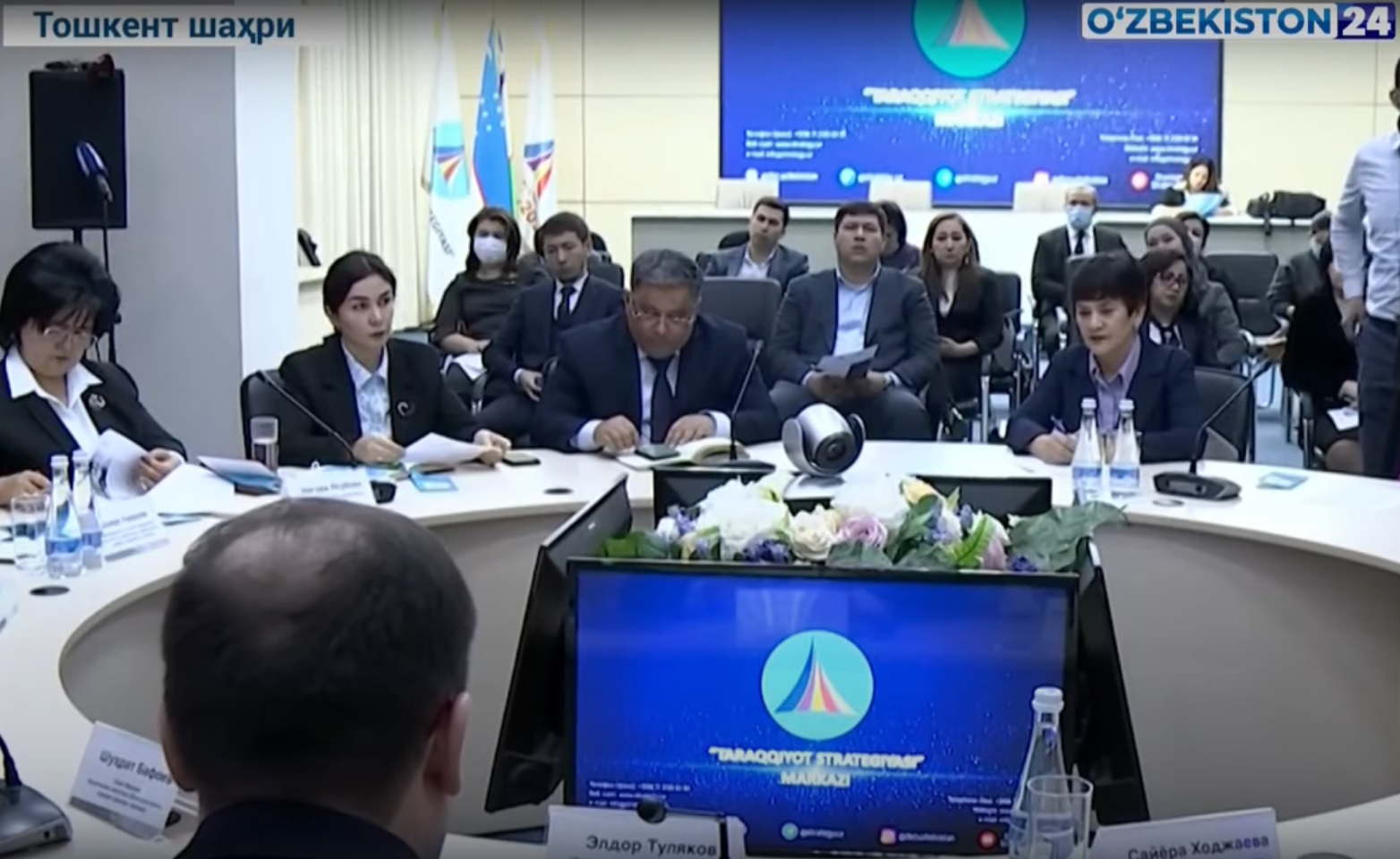 2022—2026 yillarga mo‘ljallangan taraqqiyot strategiyasi loyihasi muhokamasi