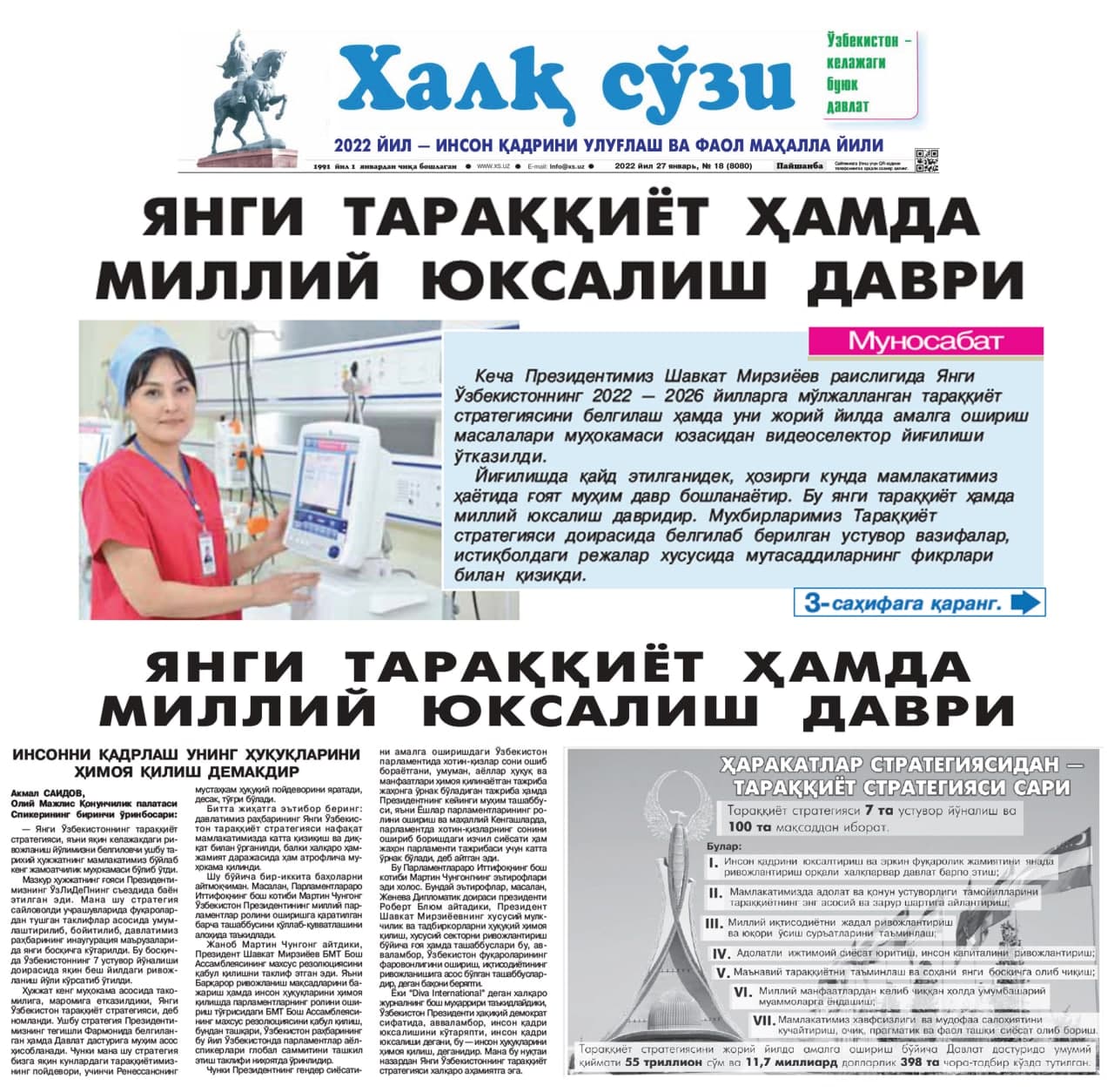 YANGI TARAQQIYOT HAMDA MILLIY YUKSALISH DAVRI