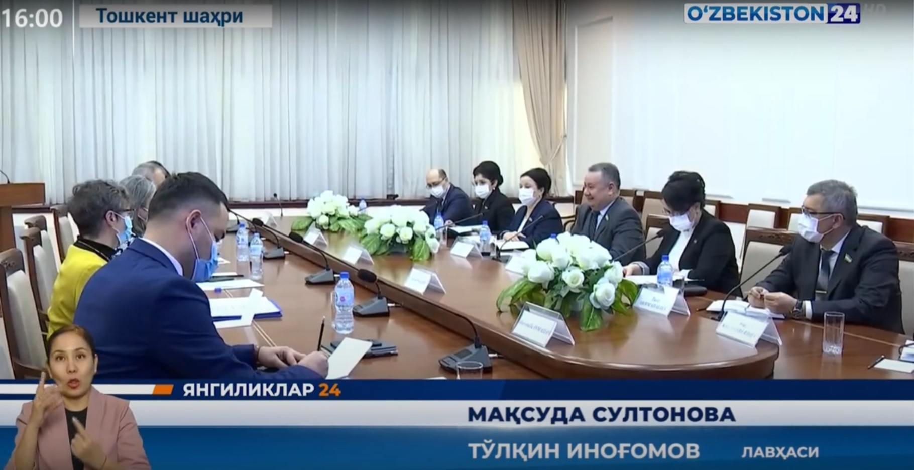 Buyuk Britaniya parlamenti delegatsiyasi Oliy Majlis qonunchilik palatasida