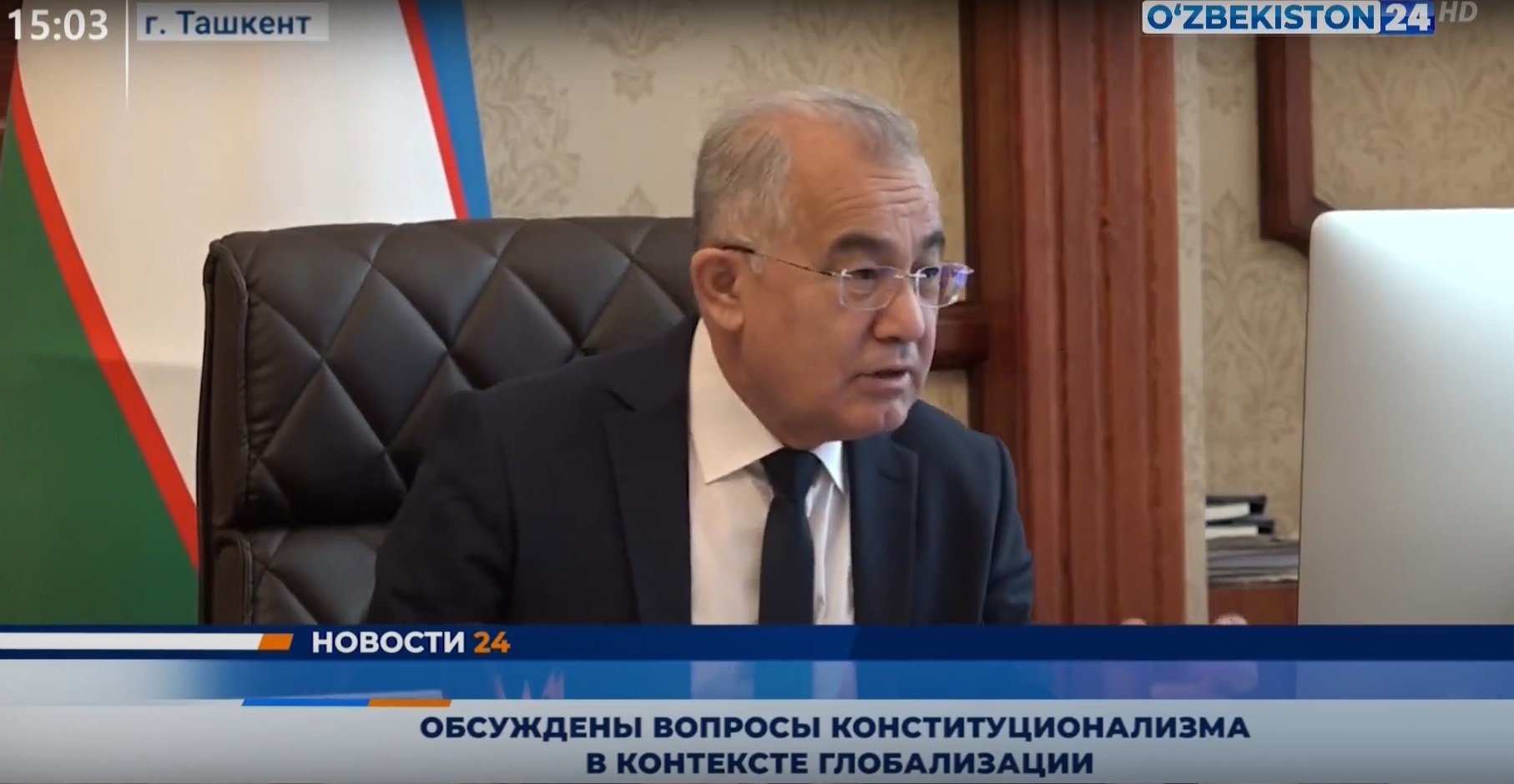 Xalqaro konferensiyada O‘zbekiston ishtirok etdi