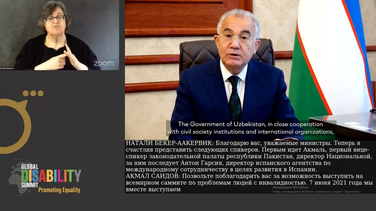 Nogironlik muammolari bo‘yicha ikkinchi Global sammitda O‘zbekistonning bu boradagi natijalari ta’kidlandi