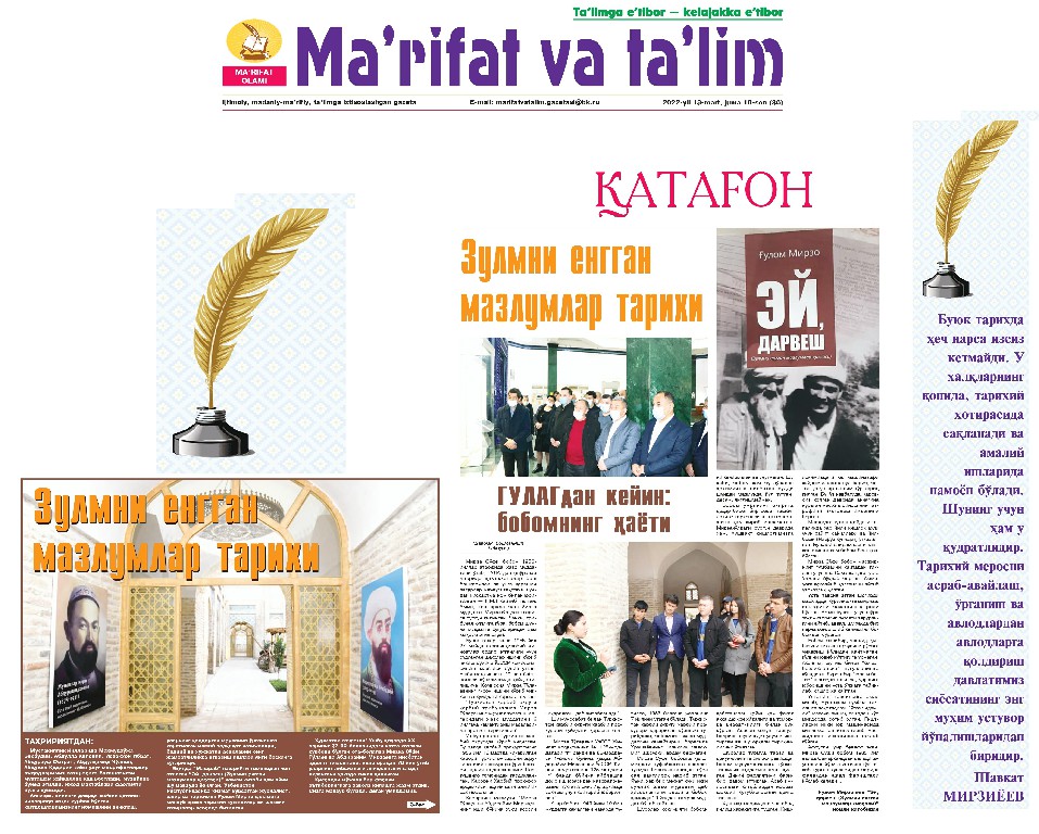 9 may - Xotira va qadrlash kuniga bag‘ishlanadi