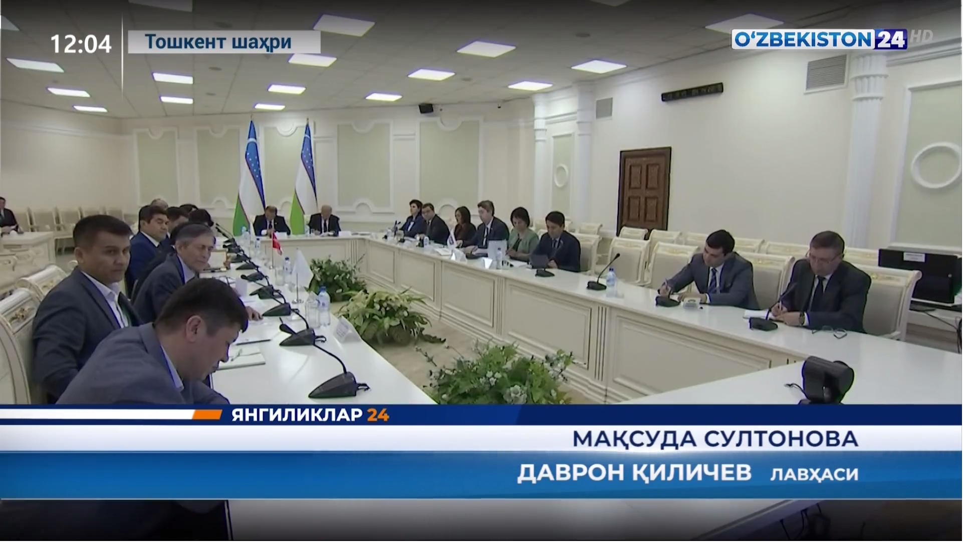 Xitoy va Markaziy Osiyo davlatlari siyosiy partiyalarining uchinchi forumi o‘tkazildi