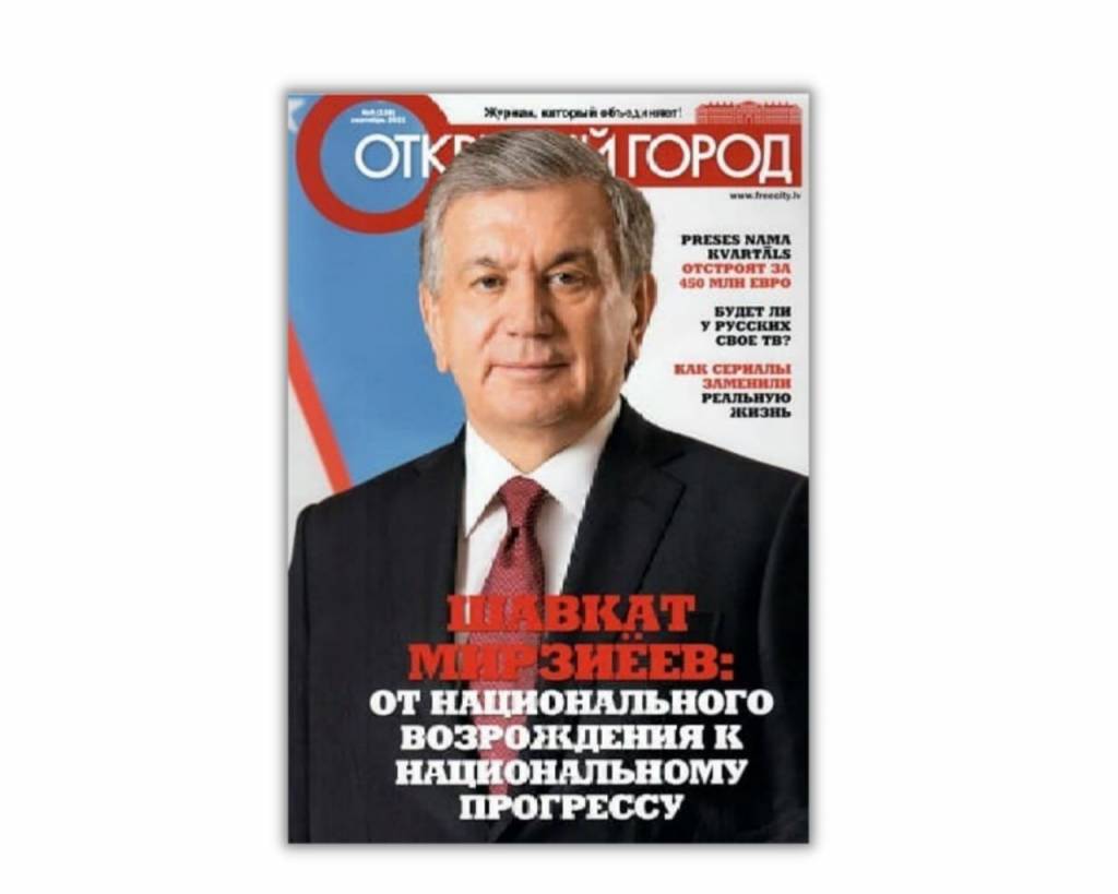 Yangi O‘zbekiston – xorijliklar nigohida