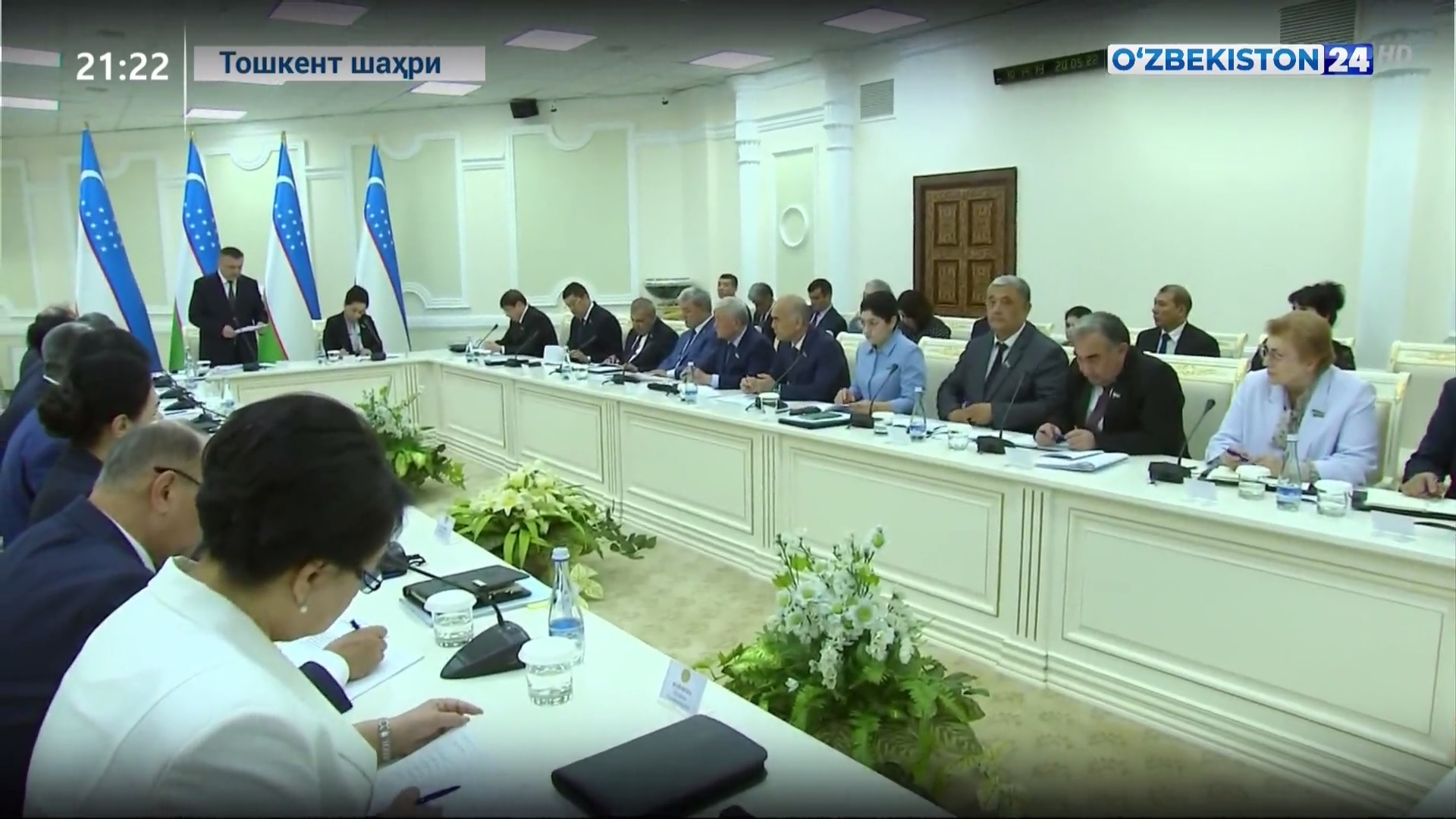 Oliy Majlisi Senati va Qonunchilik palatasi Kengashlarining qo‘shma majlisi