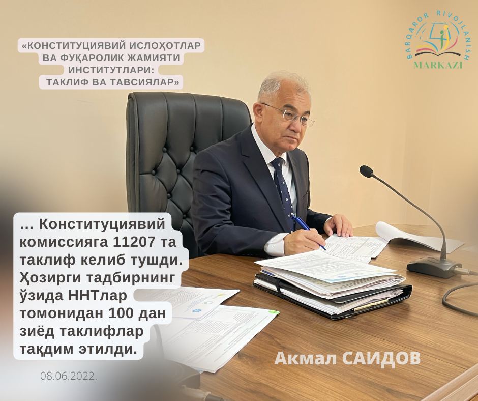 “KONSTITUTSIYAVIY ISLOHOTLAR VA FUQAROLIK JAMIYATI INSTITUTLARI: TAKLIF VA TAVSIYALAR” MAVZUSIDAGI DAVRA SUHBAT