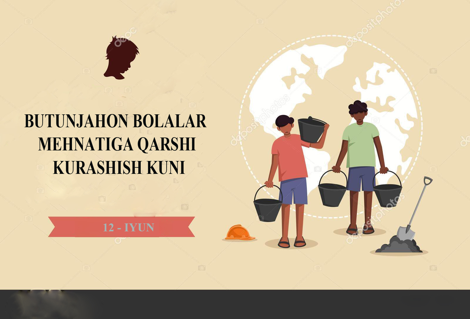 12 iyun – Butunjahon bolalar mehnatiga qarshi kurashish kuni
