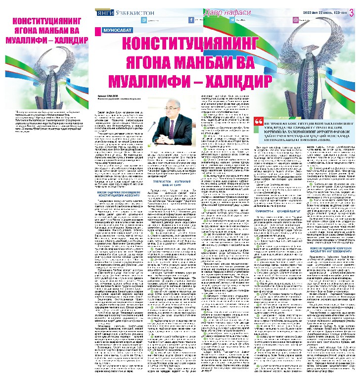 KONSTITUTSIYANING YAGONA MANBAI VA MUALLIFI – XALQDIR