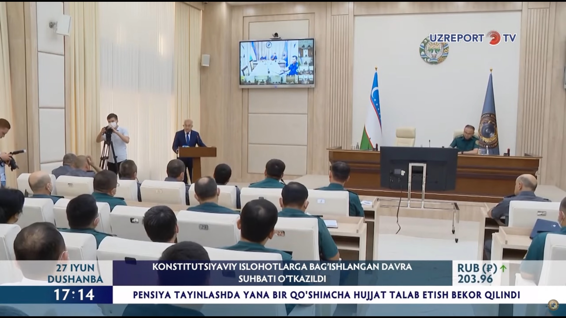 Ichki ishlar vazirligida Konstitutsiyaviy islohotlarga bag‘ishlangan davra suhbati o‘tkazildi
