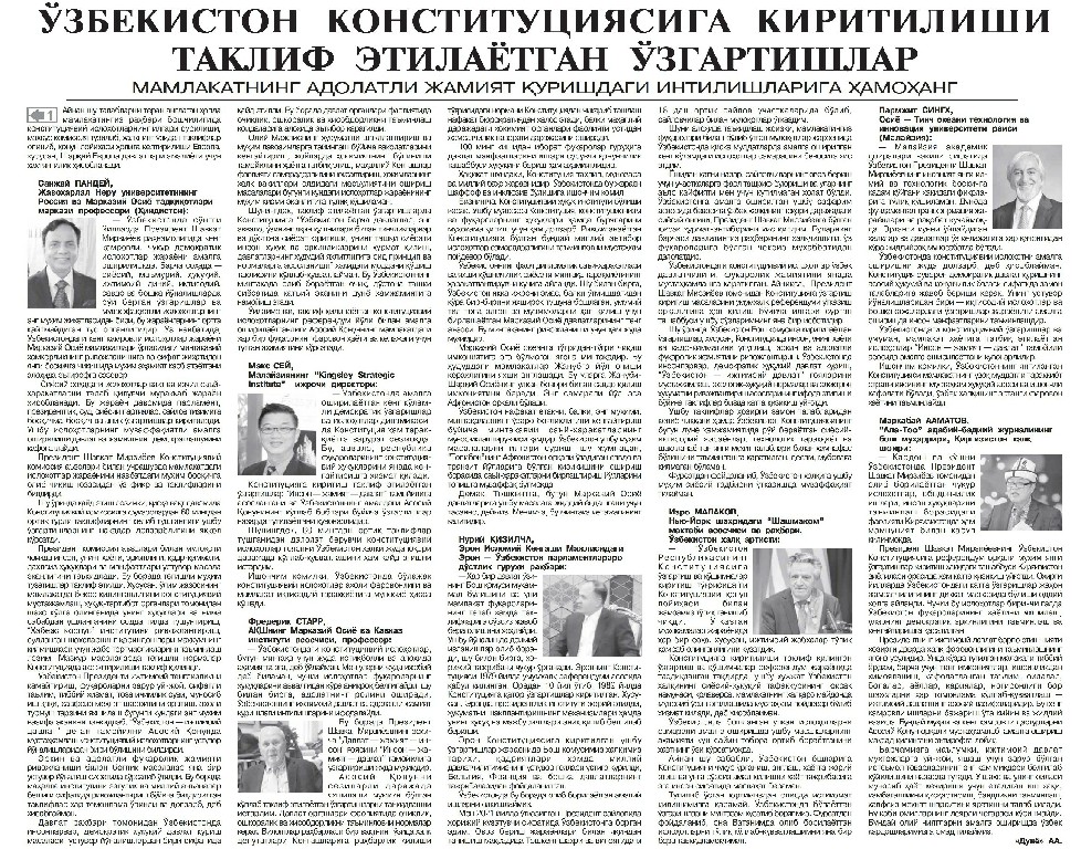 Yangi O‘zbekiston – xorijliklar nigohida