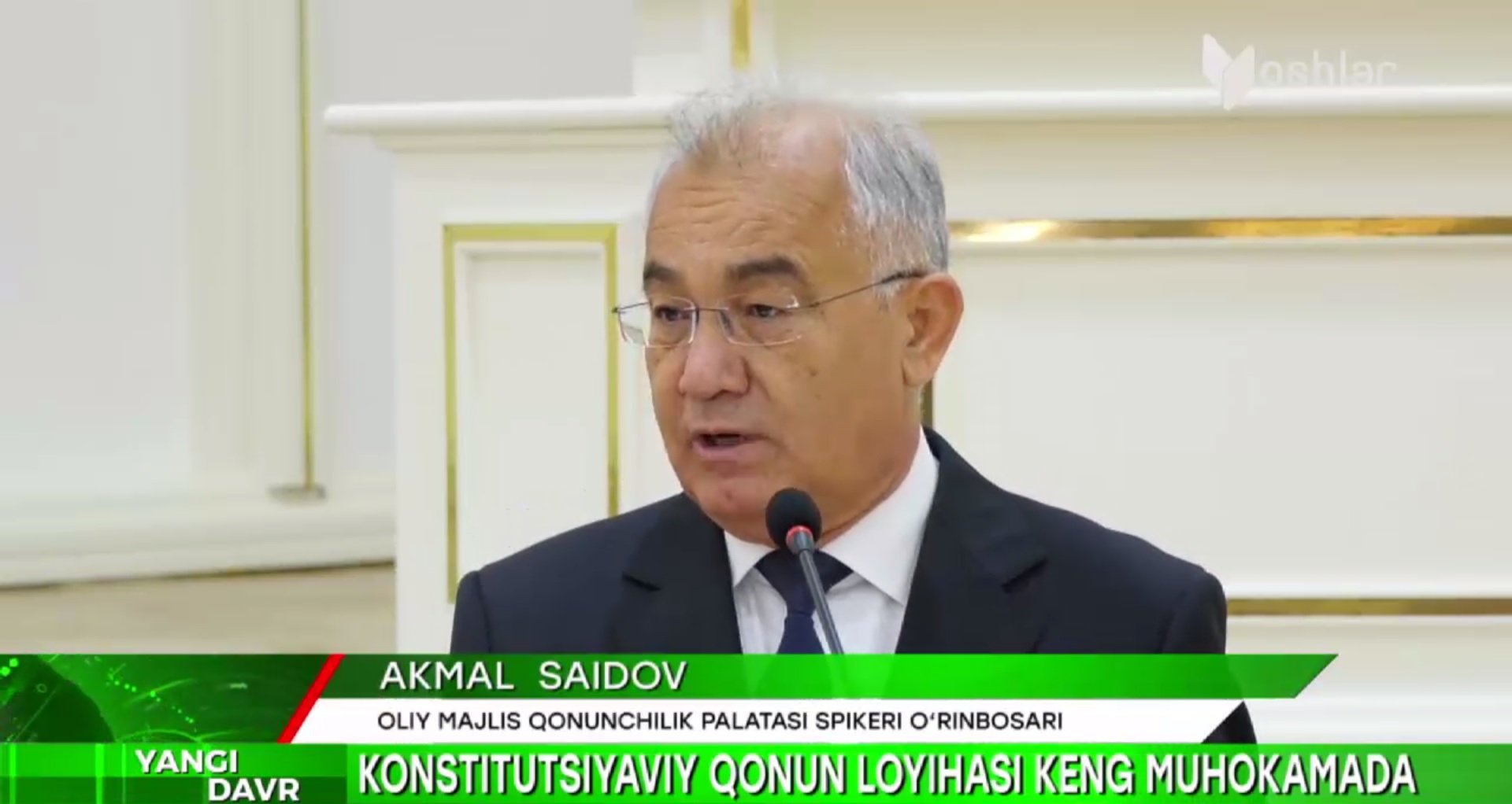 Akmal Saidov, Muqaddas Tirkasheva: Konstitutsiyaviy qonun loyihasi muhokamasi keng jamoatchilik nigohida