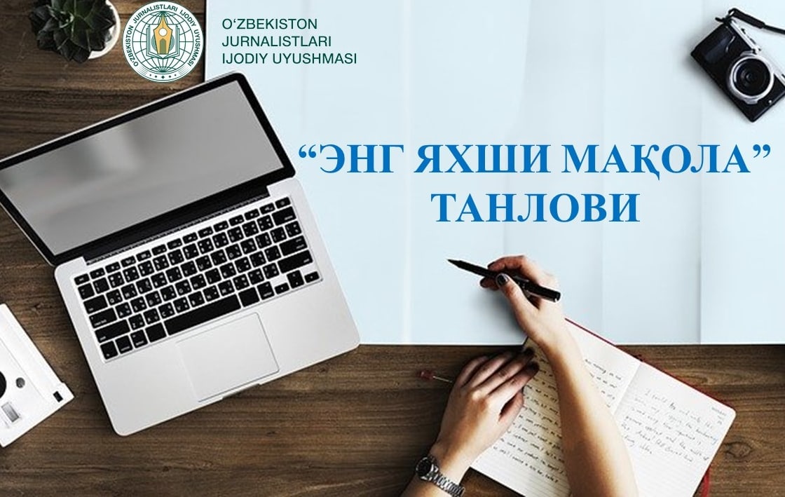 Milliy markaz vakili tanlov g‘olibi bo‘ldi