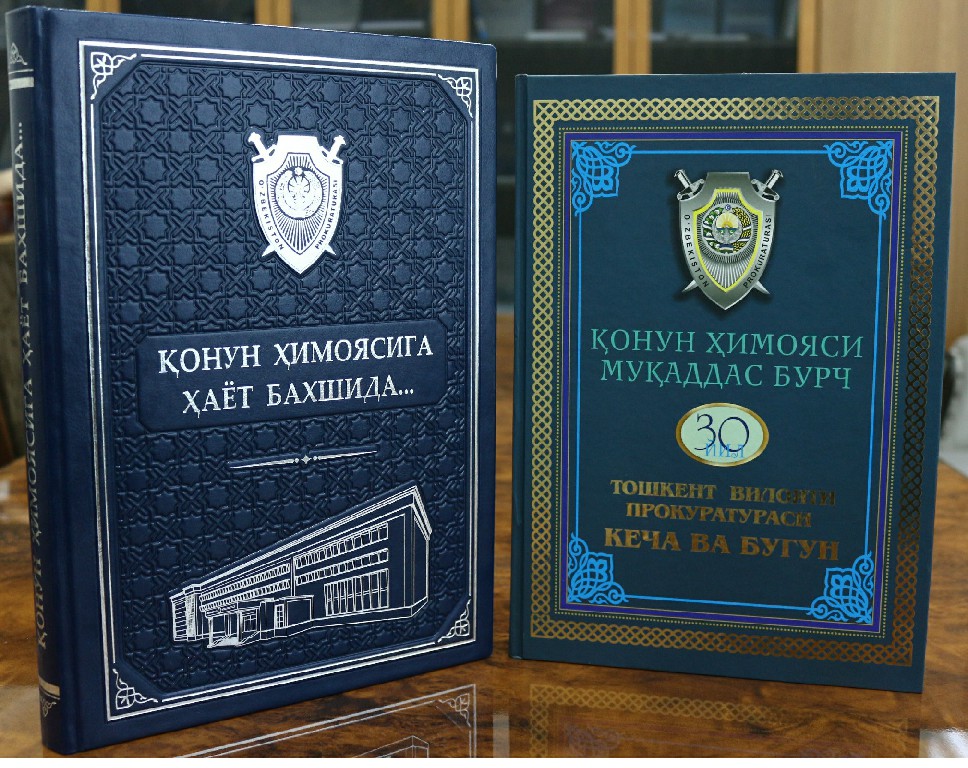 Milliy markaz xodimi faoliyati – prokuratura nashrlari eʼtirofida