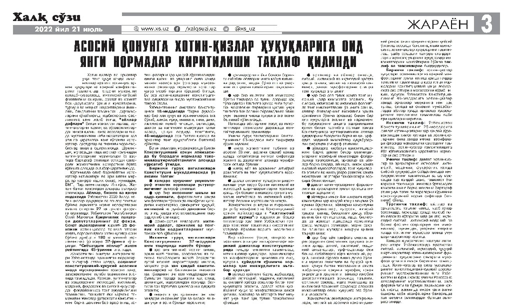 ASOSIY QONUNGA XOTIN-QIZLAR HUQUQALARIGA OID YANGI NORMALAR KIRITILISHI TAKLIF QILINDI
