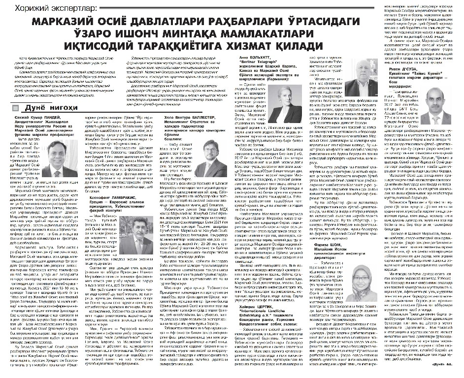 Yangi O‘zbekiston – xorijliklar nigohida