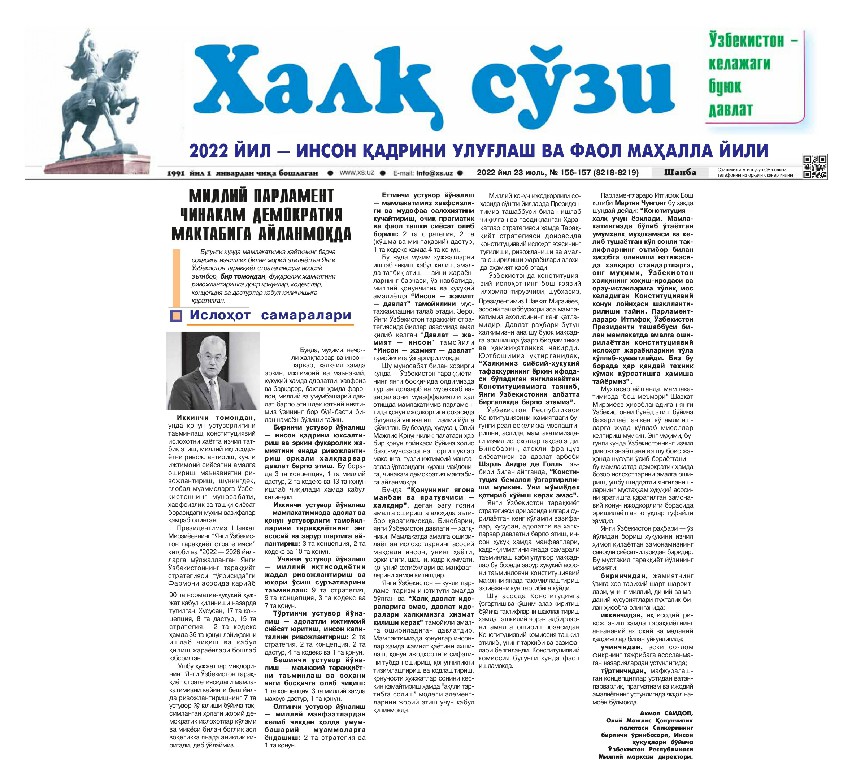 Milliy parlament chinakam demokratiya maktabiga aylanmoqda