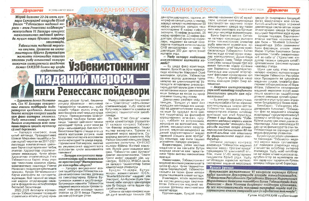 O‘zbekiston madaniy merosi – yangi Renessans poydevori
