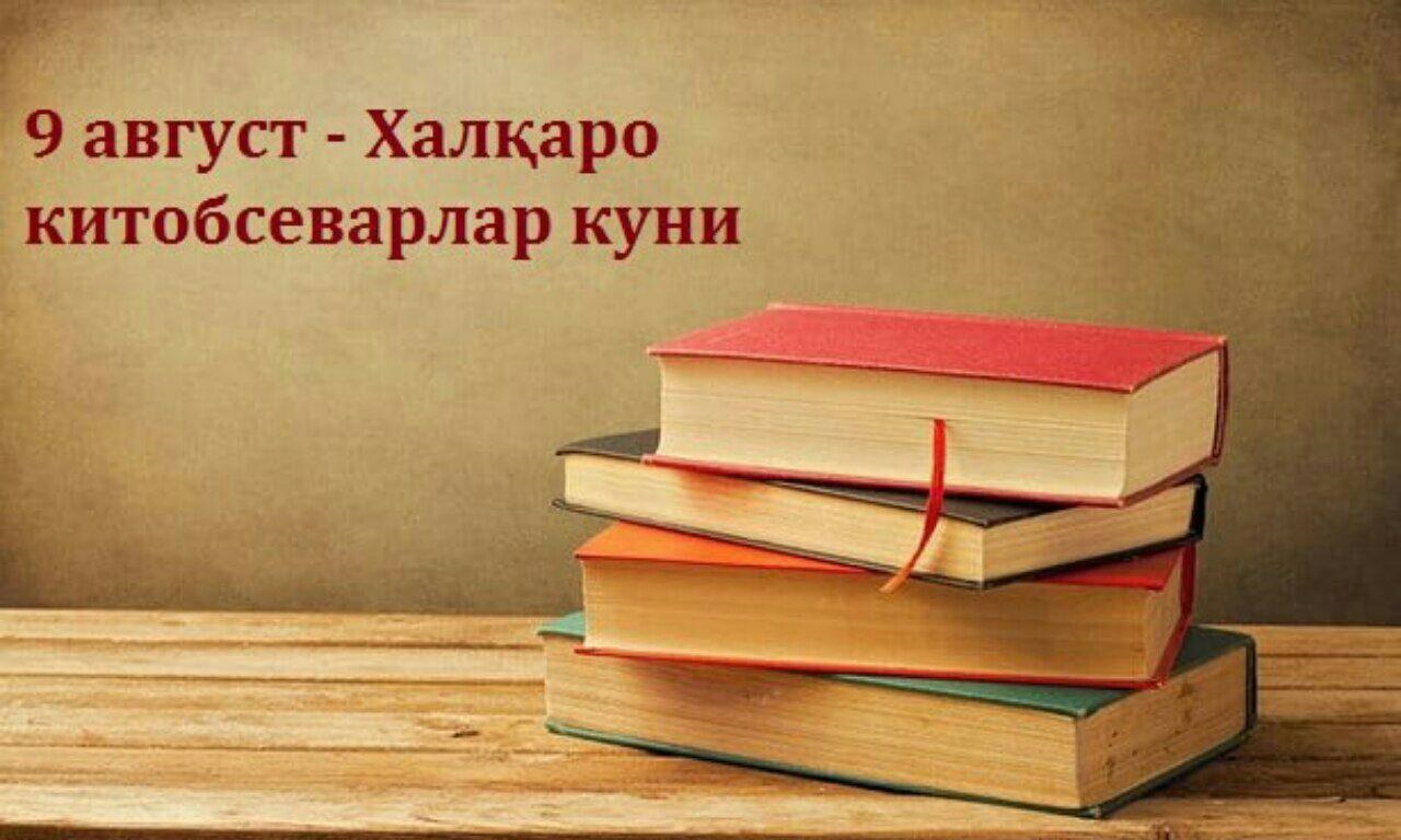 YANGI O‘ZBEKISTONNING KITOBSEVAR INSONLARI BO‘LAYLIK!