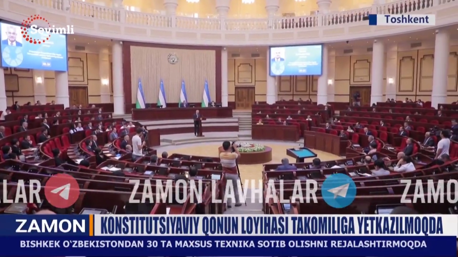 A.Saidov, J.Shirinov, M.Husanovaa: Konstitutsiyaviy qonun loyihasi takomiliga yetkazilmoqda