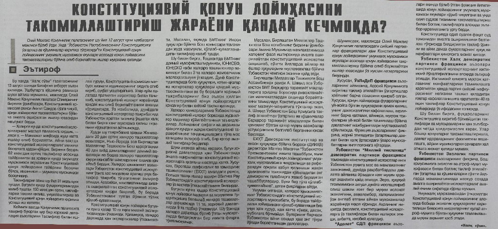 Konstitutsiyaviy konun loyihasi takomillashtirilmoqda