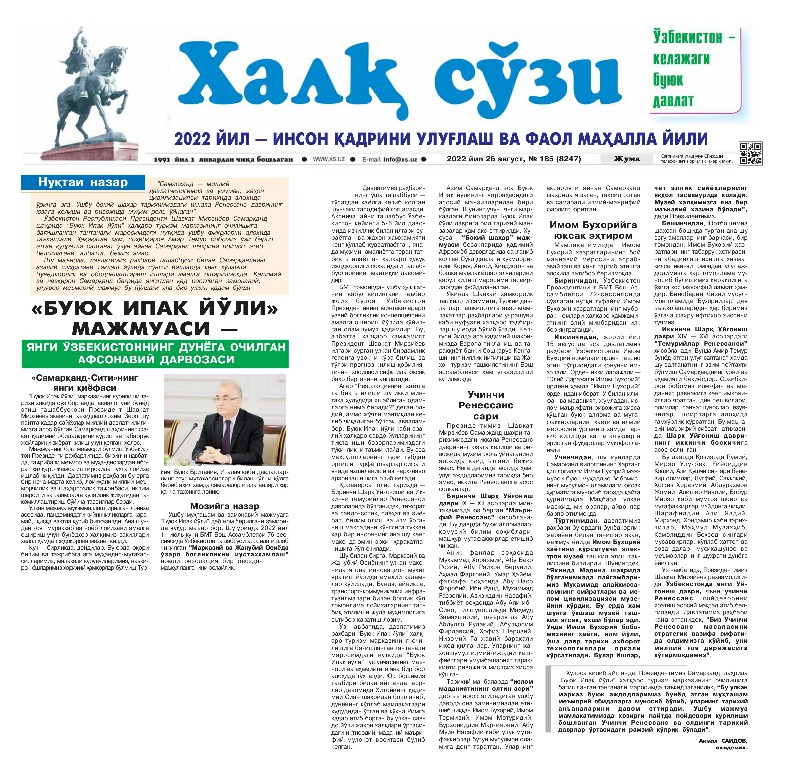 “BUYUK IPАK YOʼLI” MАJMUАSI – YANGI OʼZBEKISTONNING DUNYOGА OCHILGАN АFSONАVIY DАRVOZАSI
