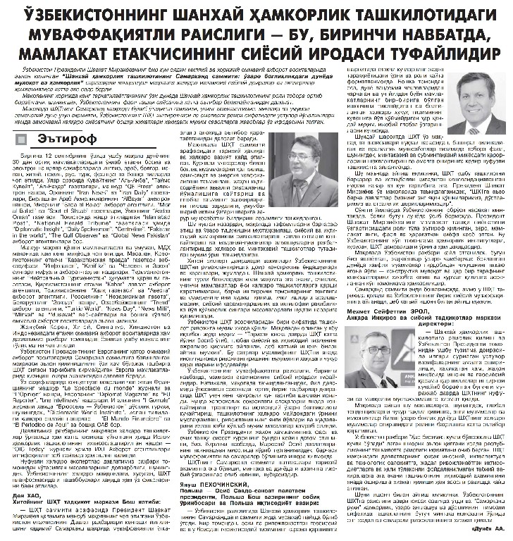 Yangi O‘zbekiston – xorijliklar nigohida