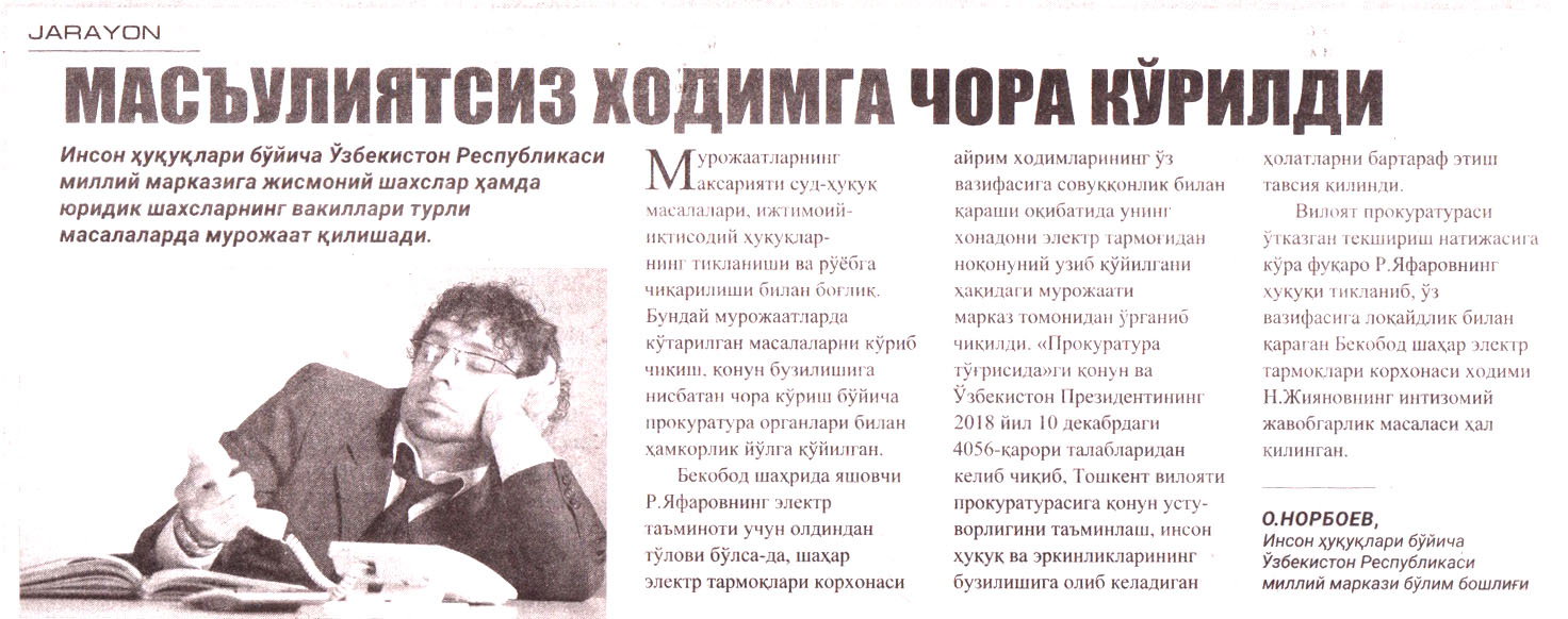 Mas’uliyatsiz xodimga chora ko‘rildi