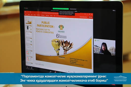 Aholini qonunchilikdagi yangiliklardan xabardor qilish masalasi — Parlamentlararo Ittifoqning diqqat markazida