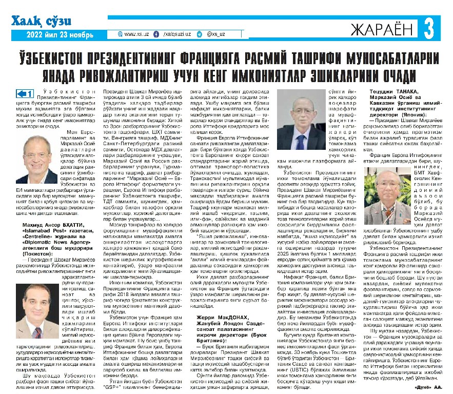 O‘ZBEKISTON PREZIDENTINING FRANSIYAGA RASMIY TASHRIFI MUNOSABATLARNI YANADA RIVOJLANTIRISH UCHUN KENG IMKONIYATLAR ESHIKLARINI OCHADI