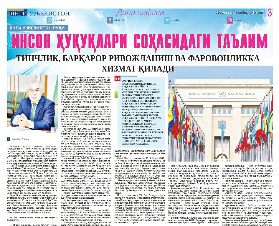 INSON HUQUQLARI SOHASIDAGI TA’LIM Tinchlik, barqaror rivojlanish va farovonlikka xizmat qiladi