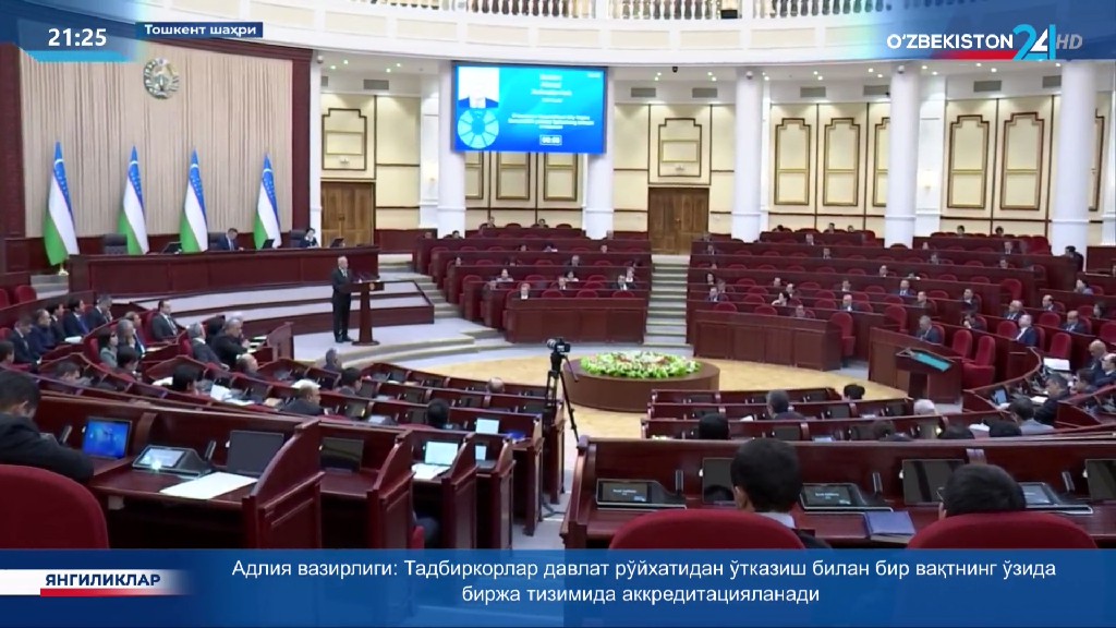Проект Конституционного закона совершенствуется на основе предложений народа