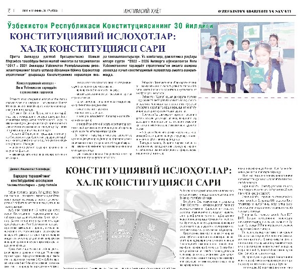KONSTITUTSIYAVIY ISLOHOTLAR: XALQ KONSTITUTSIYASI SARI