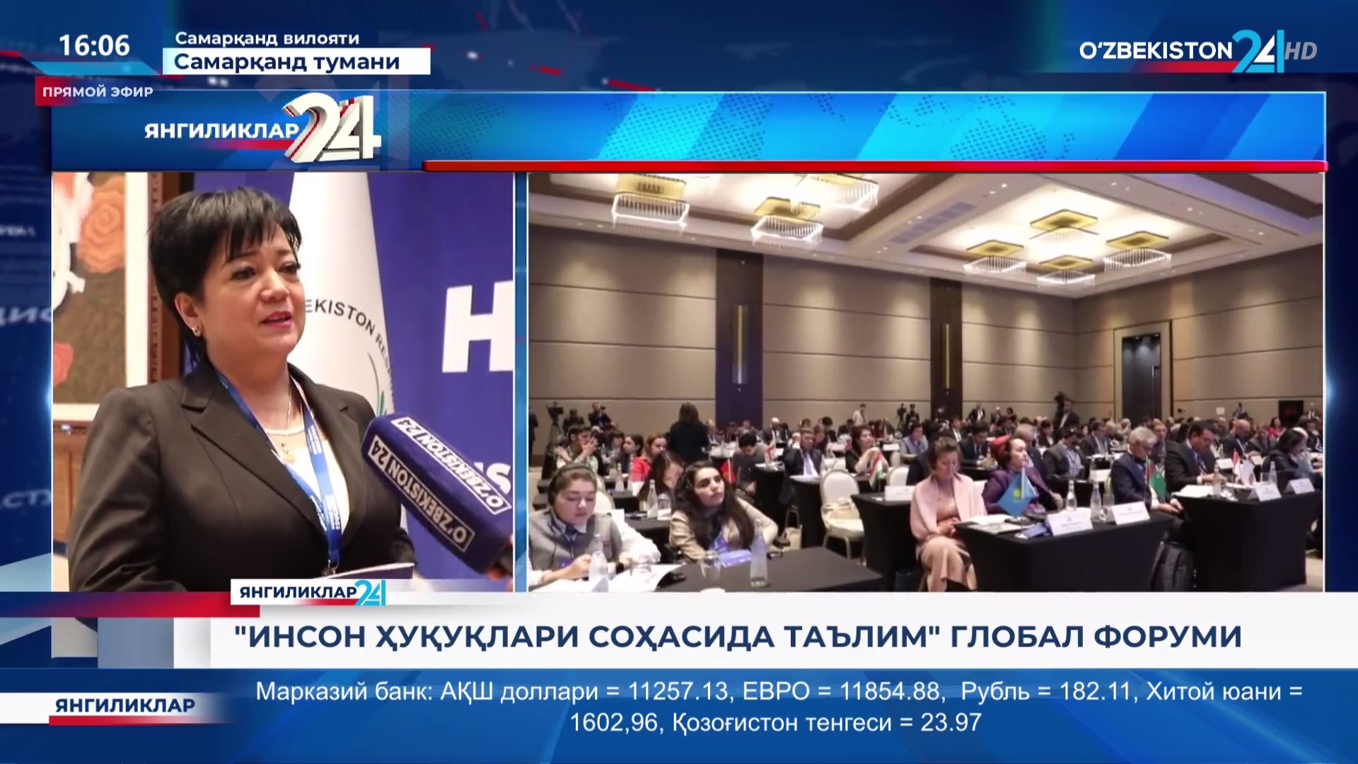 «Inson huquqlari sohasida taʼlim» global forumi