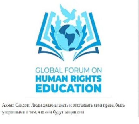 Samarqandda bo‘lib o‘tayotgan «Inson huquqlari sohasida taʼlim» Global forumi Qozog‘iston OAV diqqat markazida