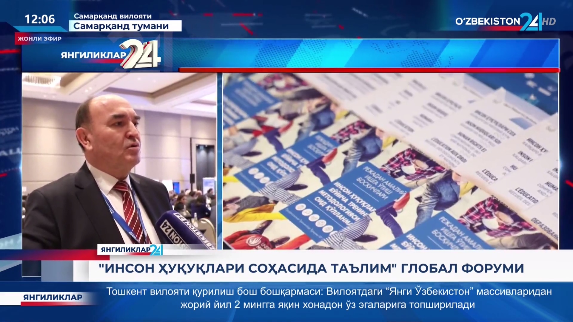 «Inson huquqlari sohasida ta’lim» global forumi