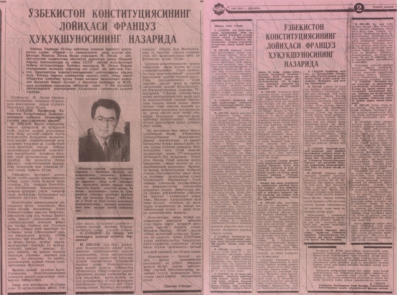 O‘zbekiston matbuoti sahifalari - bundan 30 yil ilgari