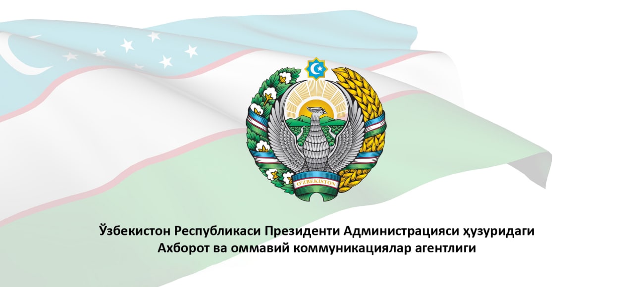 Axborot sohasi uchun muhim hujjat loyihasi muhokamaga qo‘yildi