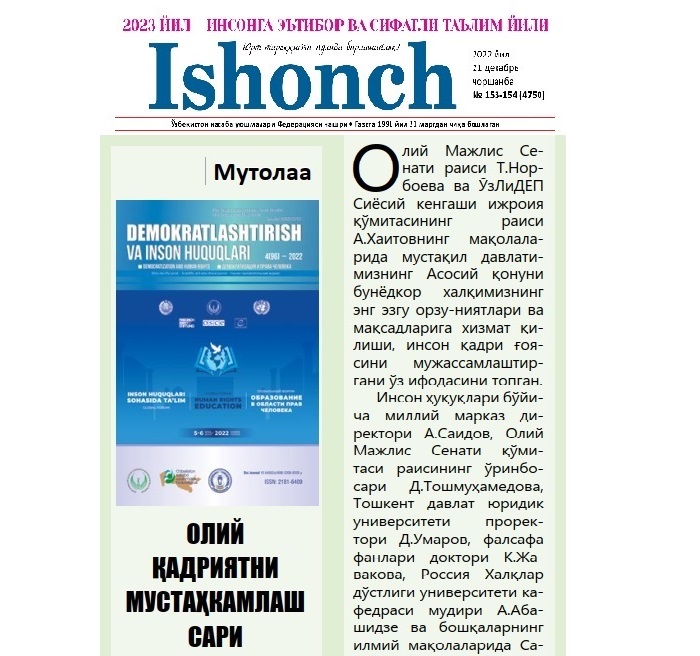 OLIY QADRIYATNI MUSTAHKAMLASH SARI