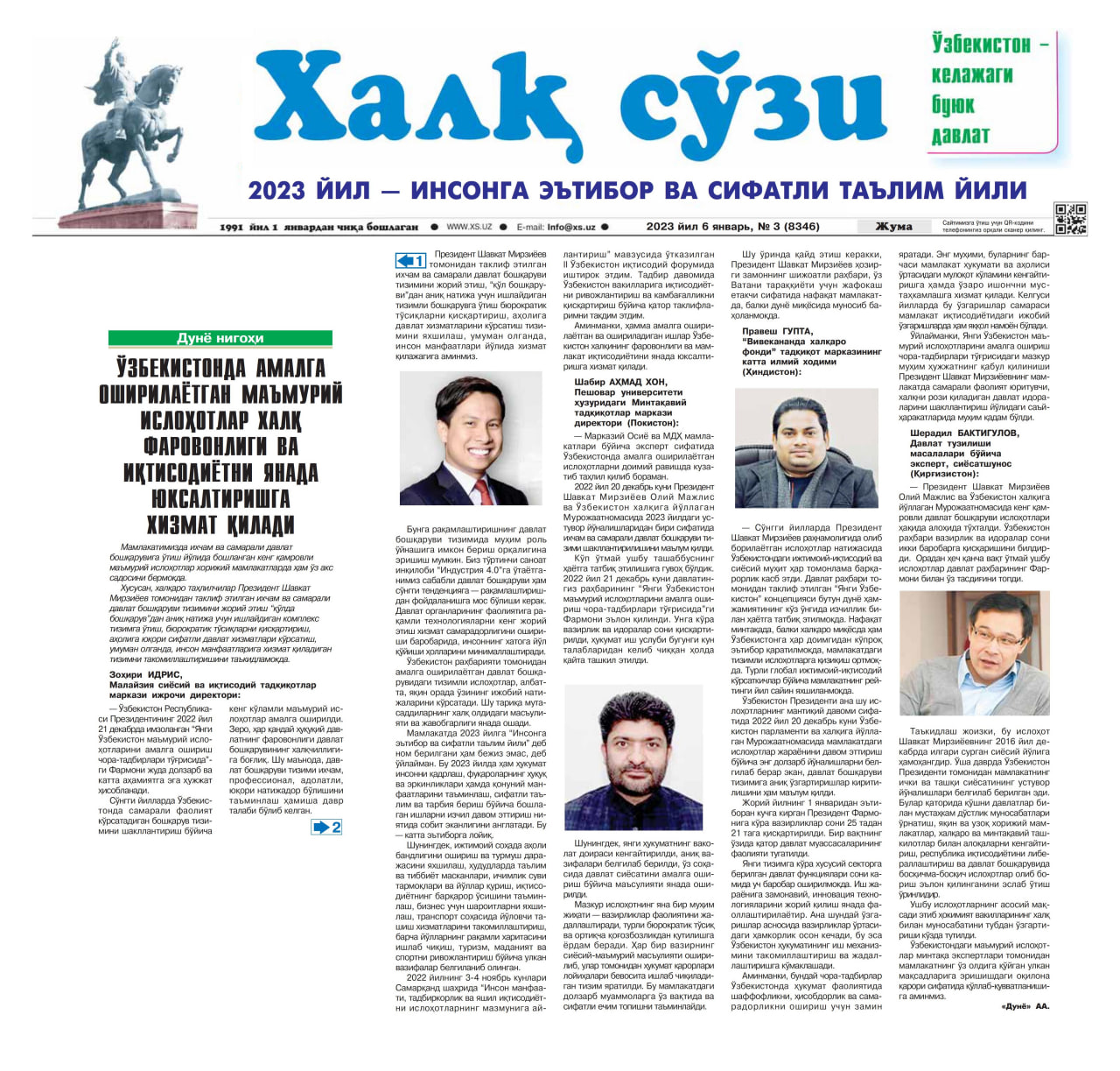 Yangi O‘zbekiston – xorijliklar nigohida