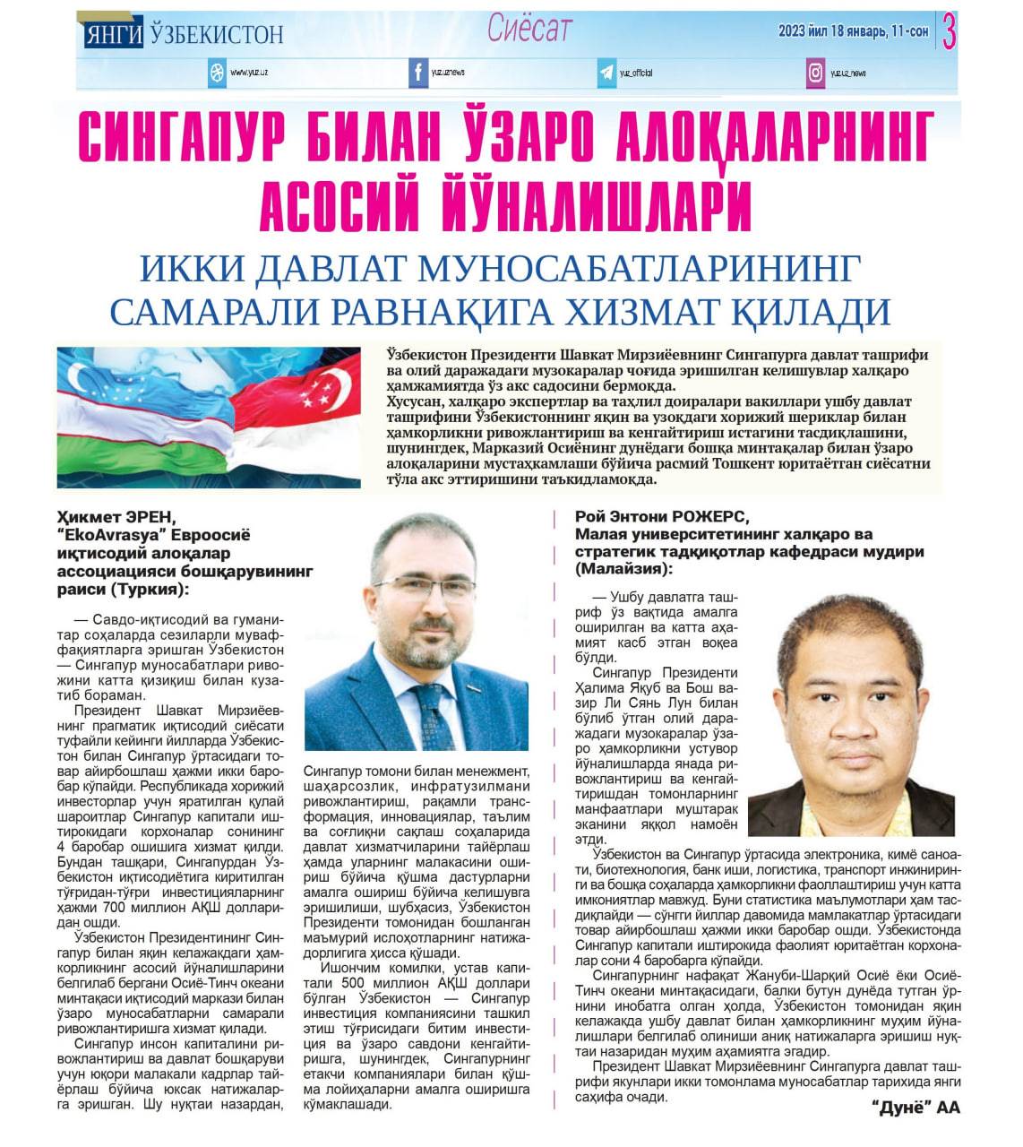 Yangi O‘zbekiston – xorijliklar nigohida