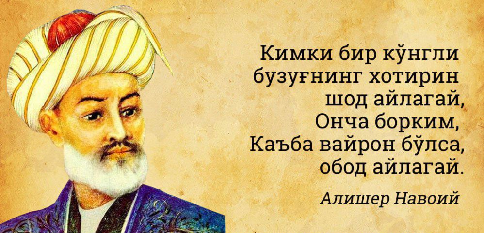 Navoiyning Samarqandda kechgan yillari