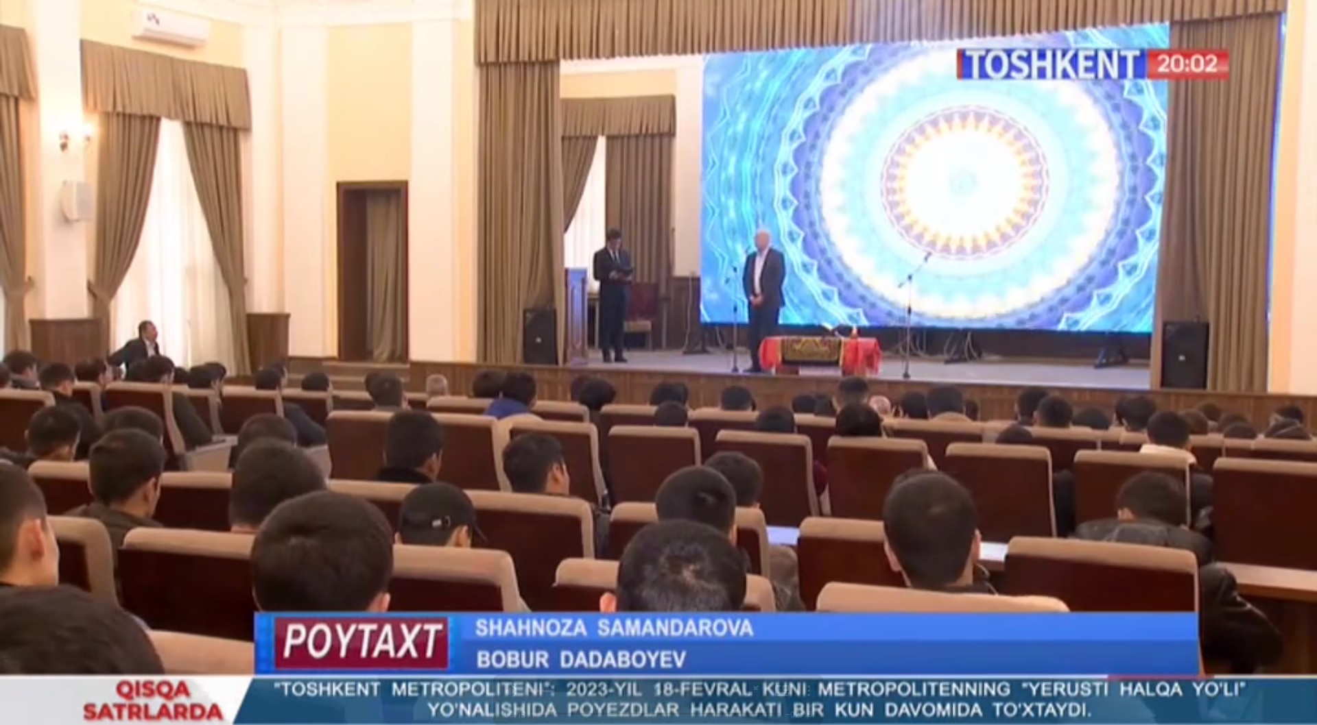 Toshkent davlat transport universitetida bo‘lib o‘tgan "Buyuk ajdodlarimiz siymosi doimo qalbimizda" nomli adabiy kecha "Toshkent" telekanalining "Poytaxt" informatsion dasturida yoritildi.