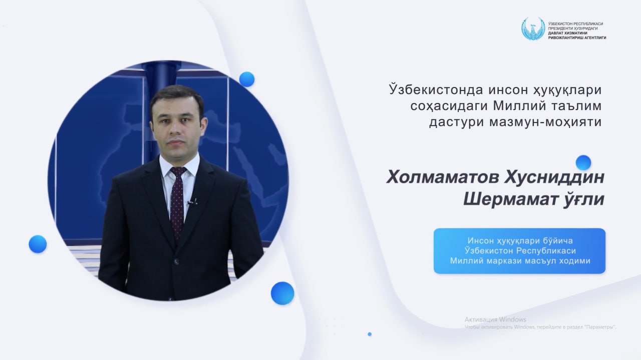 O‘zbekistonda inson huquqlari sohasidagi Milliy ta’lim dasturi mazmun - mohiyati